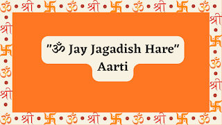 Om Jay Jagadish Hare