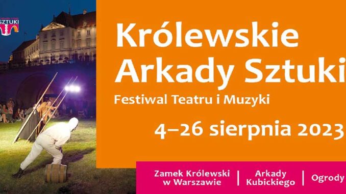 концерт группы Петр Барон Квинтет.  Королевские аркады искусств