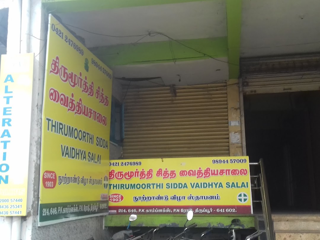 Thirumoorthi Sidha Vaidhya Salai