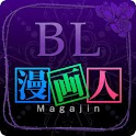 BL(ボーイズラブ)特集-電子コミック/マンガ/書籍-漫画人 apk