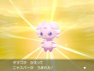 ヒトカゲ 剣盾 厳選 126851-��盾 ヒトカゲ 厳選 ダンデ