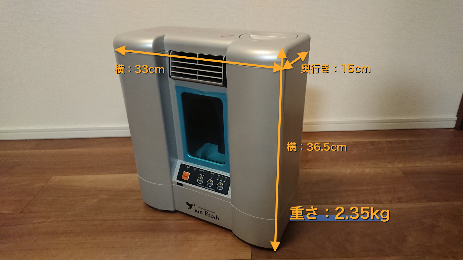 ウイルス対策【新品】イオンフレッシュ本体 PC-1000 GL マイナスイオン 空気清浄機