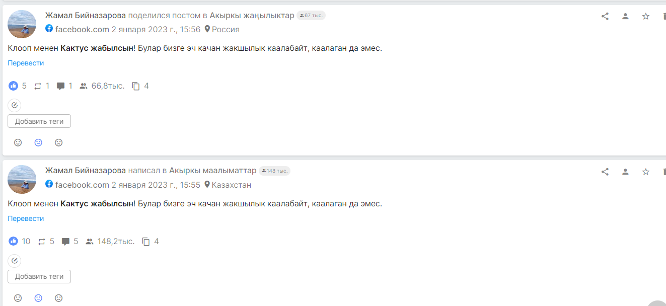 Nh0gwjwif3eh237ubt rc74vndh7blwexalqyiu6oc6lzvxjo фактчек: “кактус медиа” менен “азаттыктын” жабылышын талап кылгандар кимдер?  