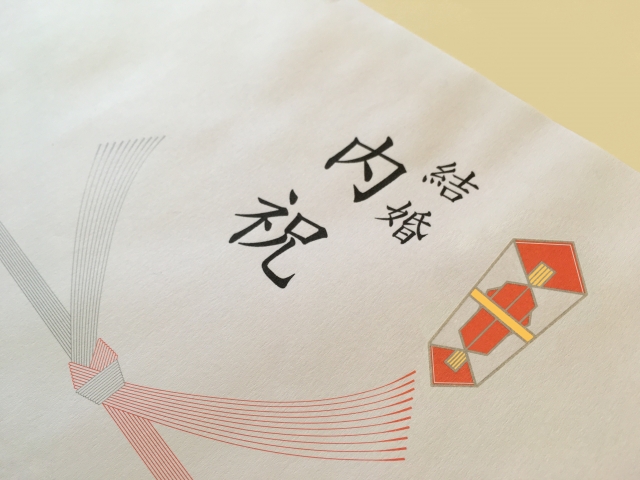上司への結婚祝いのお返しは何がいい 基本のマナー 金額別おすすめギフト 八代目儀兵衛のwebマガジン おこめやノート