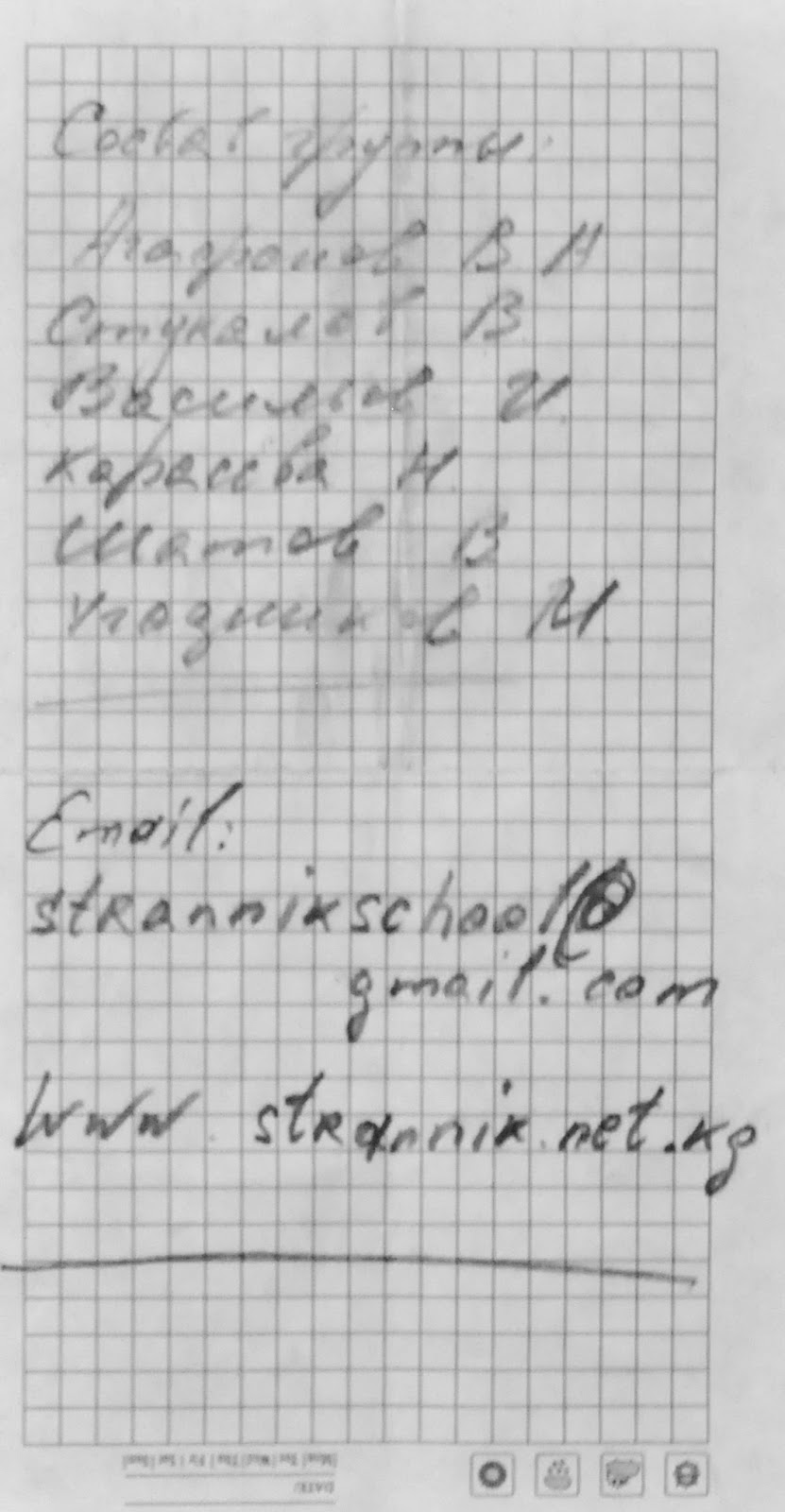 Отчет  о горном туристском  спортивном походе 5 (пятой) категории сложности  по Центральному Тянь-Шаню (Терскей Аллатоо и Ак-Шийрак)