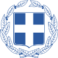 Περιγραφή: Coat of arms of Greece.svg
