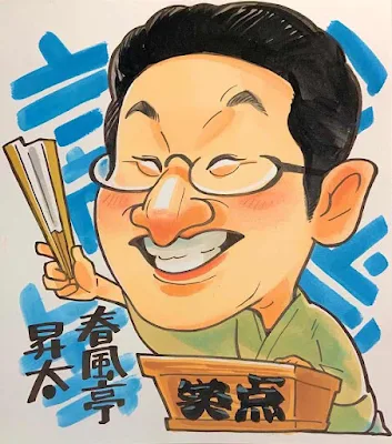 東京タワー　似顔絵