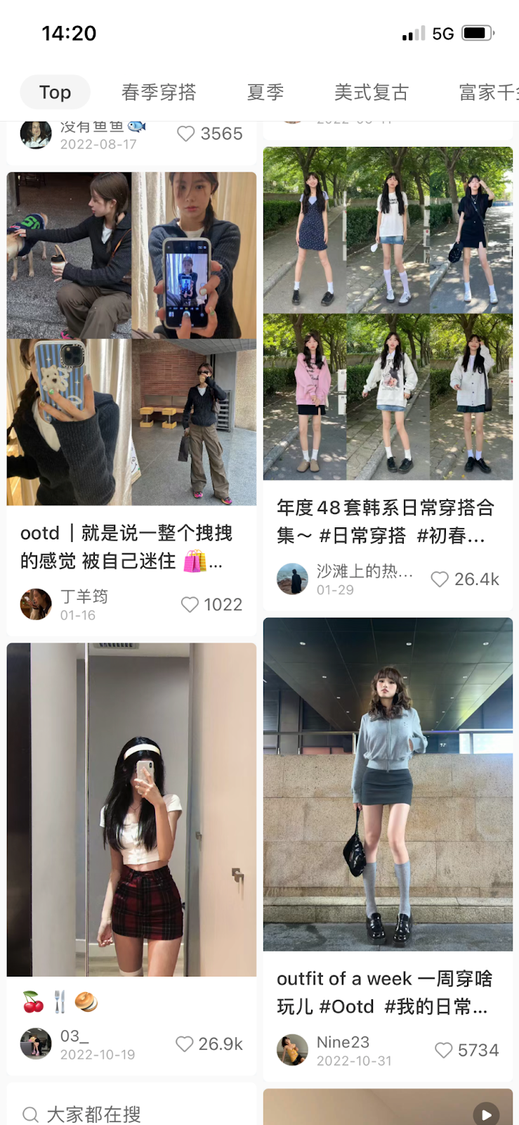 Thinspo” in Chinese Social Media: Skinny is Beautiful – Social Media@  NYUPraha