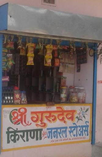 Shree Gurudev Kirana And General Stores