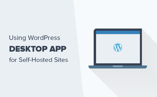 Como usar o aplicativo de desktop WordPress para um site WordPress auto-hospedado