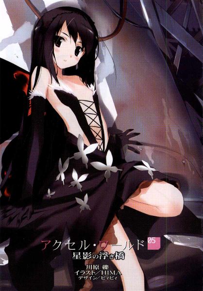 418px-Accel_World_v05_001.jpg