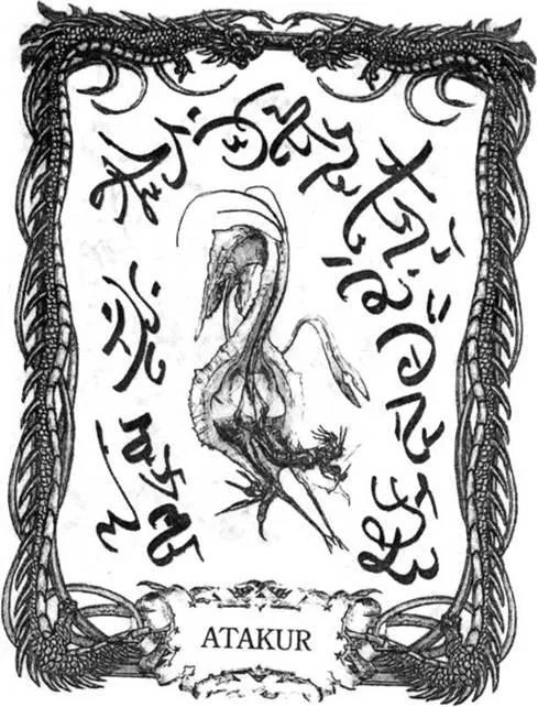 D:\0 wd yedek\acr yedek\1 film indirme\forbidden_magic_ancients_7_dosyalar\image185.jpg