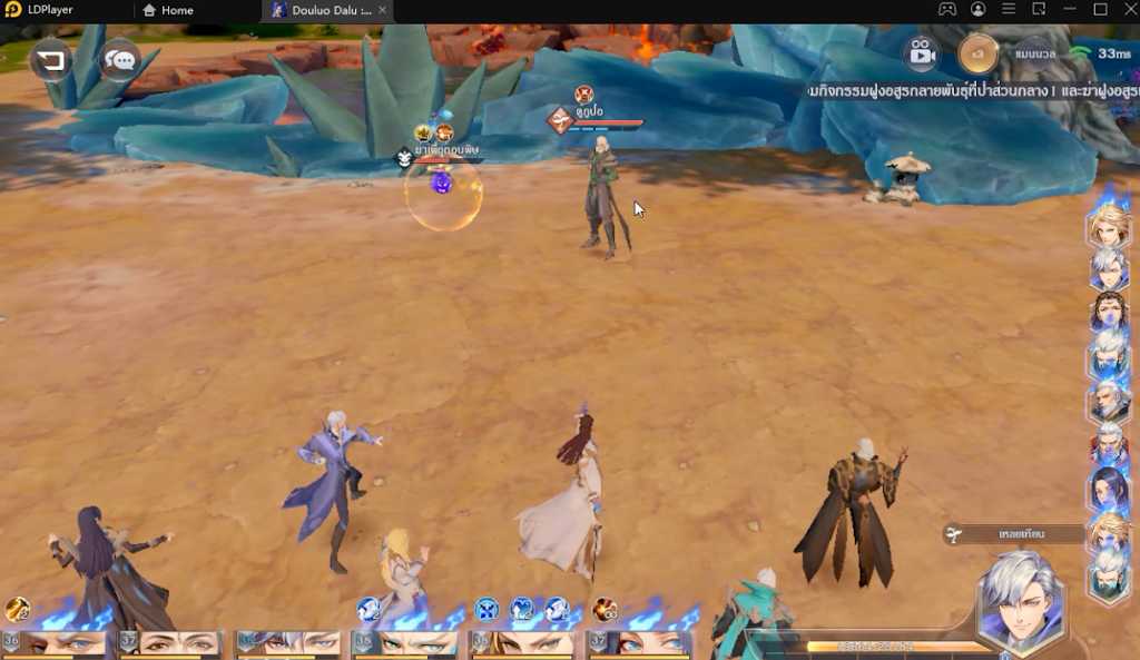 【ไกด์เกม】Douluo Dalu : สัประยุทธ์วิญญาจารย์ (จอมยุทธ์ภูตถังซาน) เทคนิควิธีผ่านด่านคิงคอง 3-4 และ ด่านเฒ่าพิษ 5-6 (ยาก) บน LDPlayer 