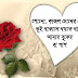 BD Government Jobs Circular