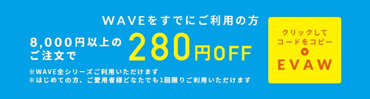 最新 レンズフリー Lensfree クーポン クーポンコード紹介 年10月