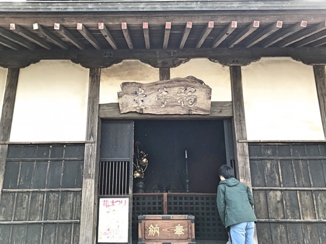 妙伝寺（神奈川）