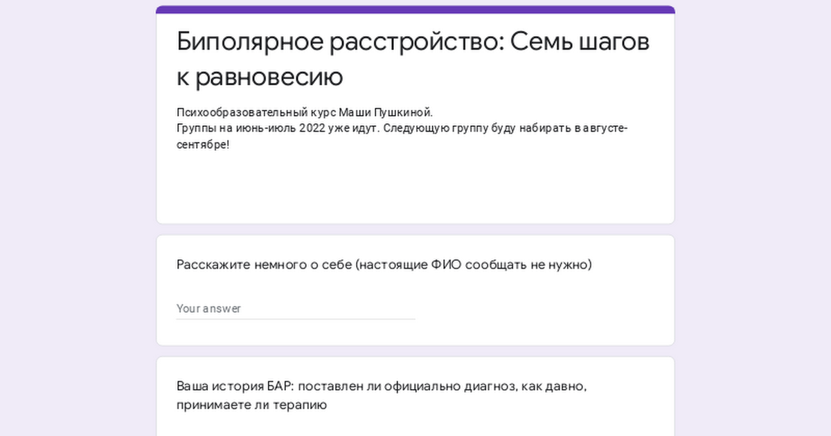 docs.google.com