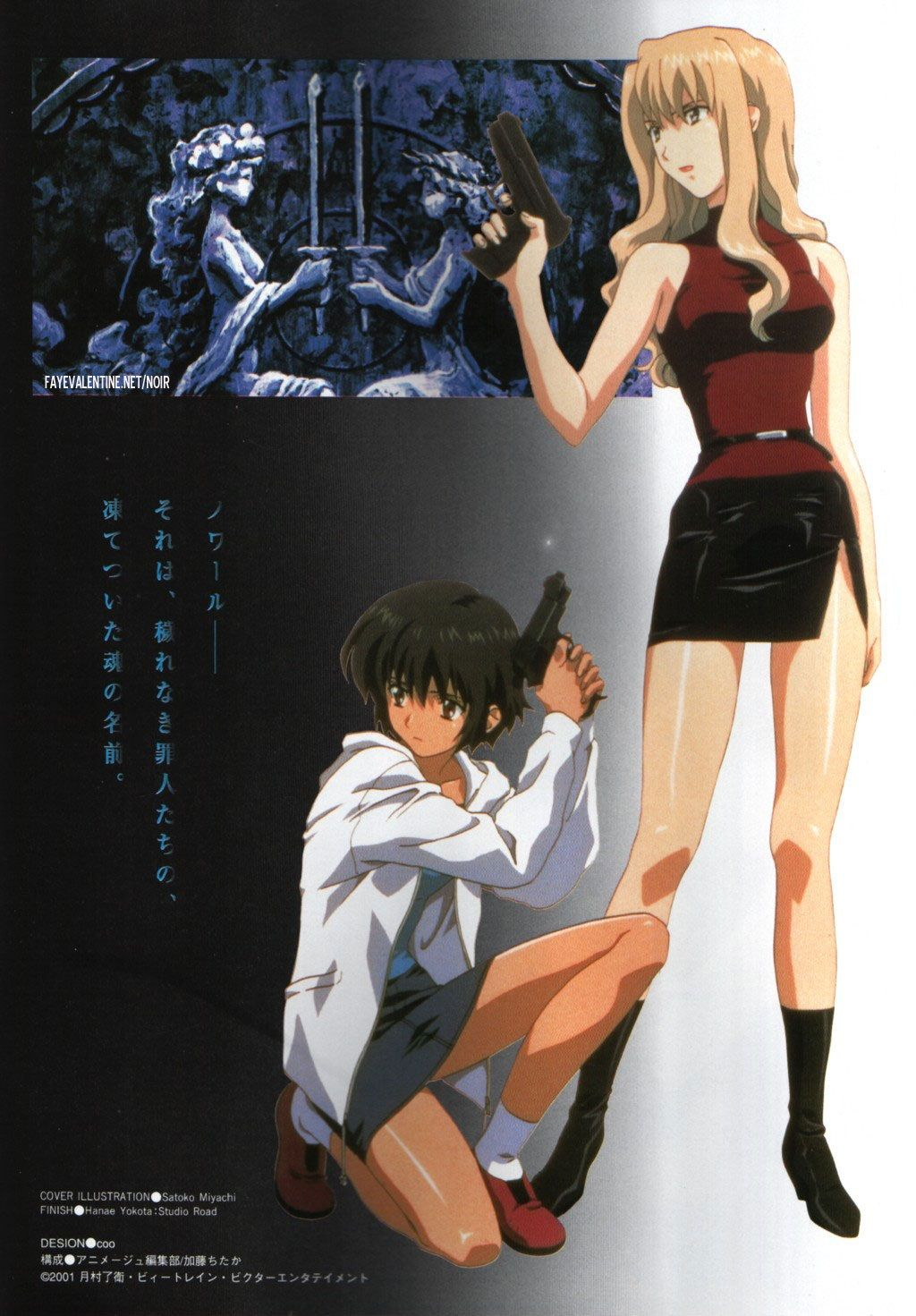 Noir Anime Review