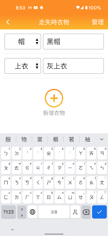 長輩走失救星 台灣大 myAngel 御守錶 科技照護開箱體驗｜NB-IoT 技術、GPS、10 日續航、電子圍籬、多重定位、計步功能、孩童協尋｜科技狗 - GPS, 失智, 孩童, 小孩走失, 御守錶, 手錶, 智慧手環, 智慧穿戴, 照護, 物聯網, 老人, 藍牙手環, 藍牙手錶, 追蹤, 運動手環 - 科技狗 3C DOG