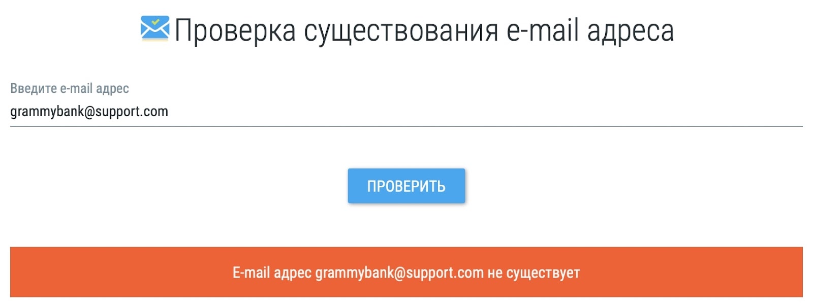 Grammy Bank: отзывы клиентов о работе компании в 2023 году