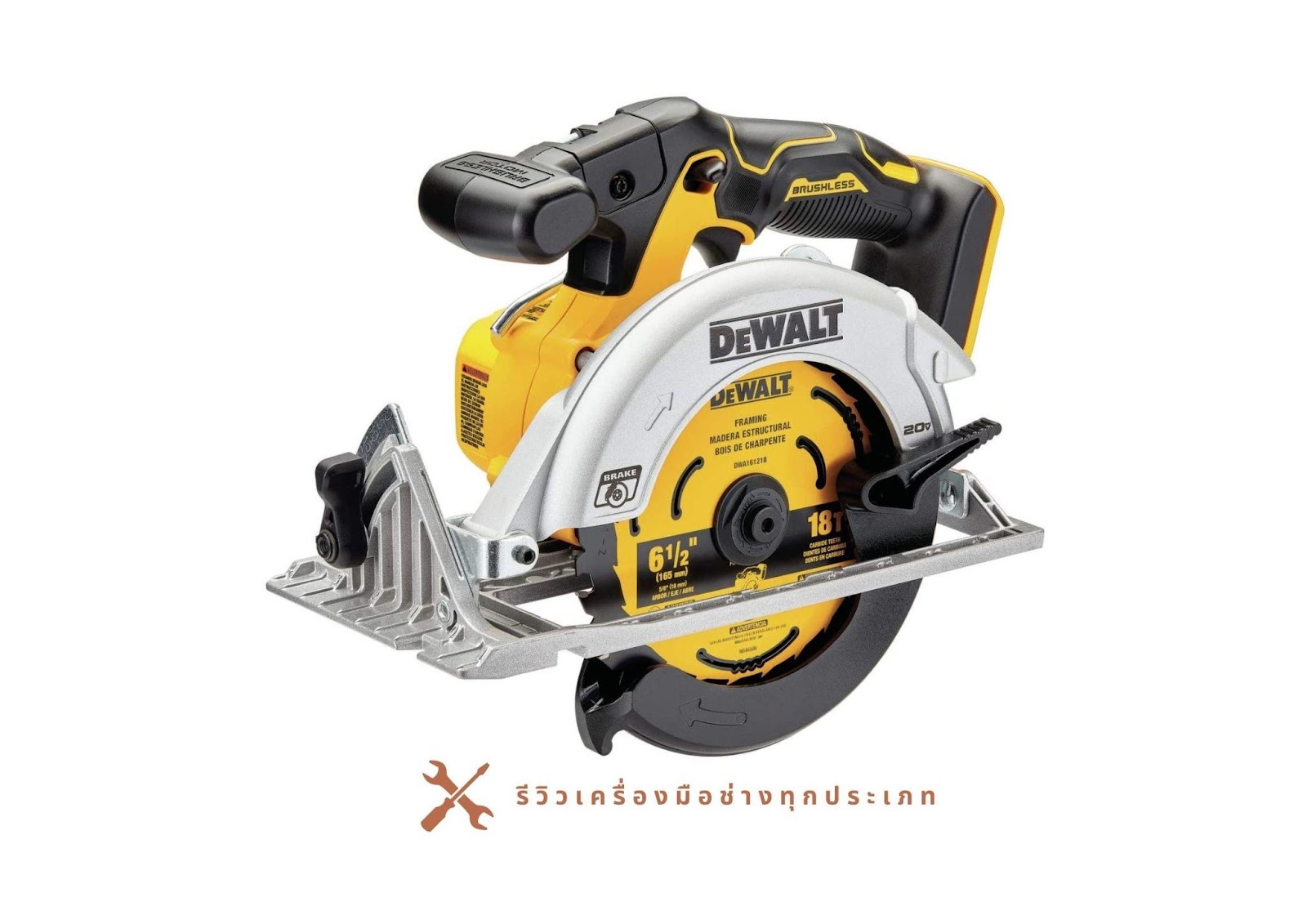 2. DEWALT 20-Volt Circular Saw