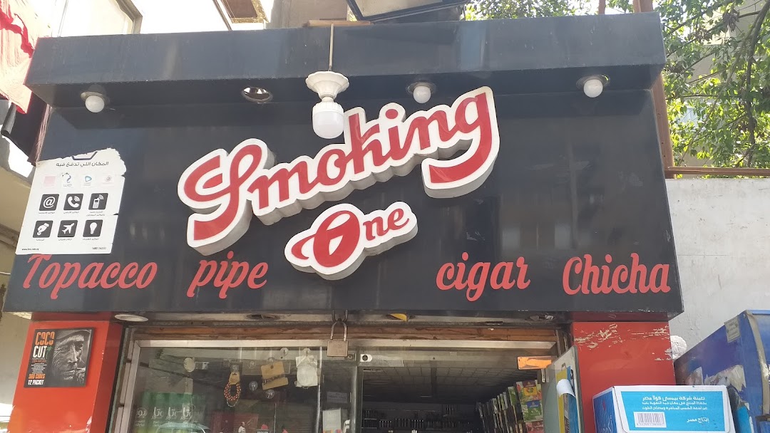 Smoking One
