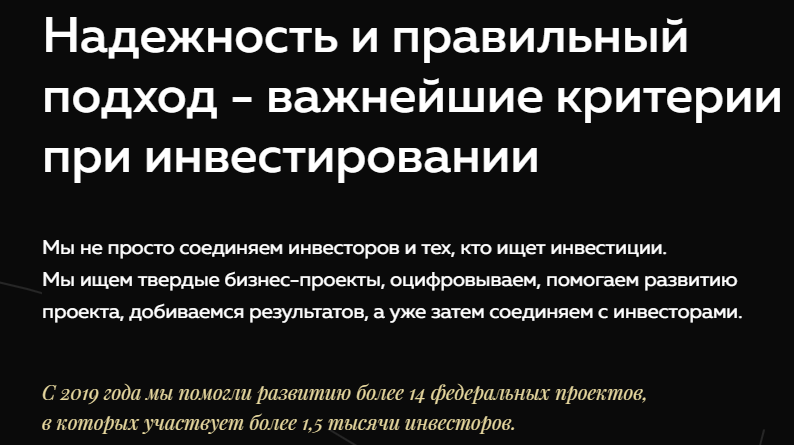 Обзор компании &#171;Столица инвестиций&#187;: условия сотрудничества, отзывы