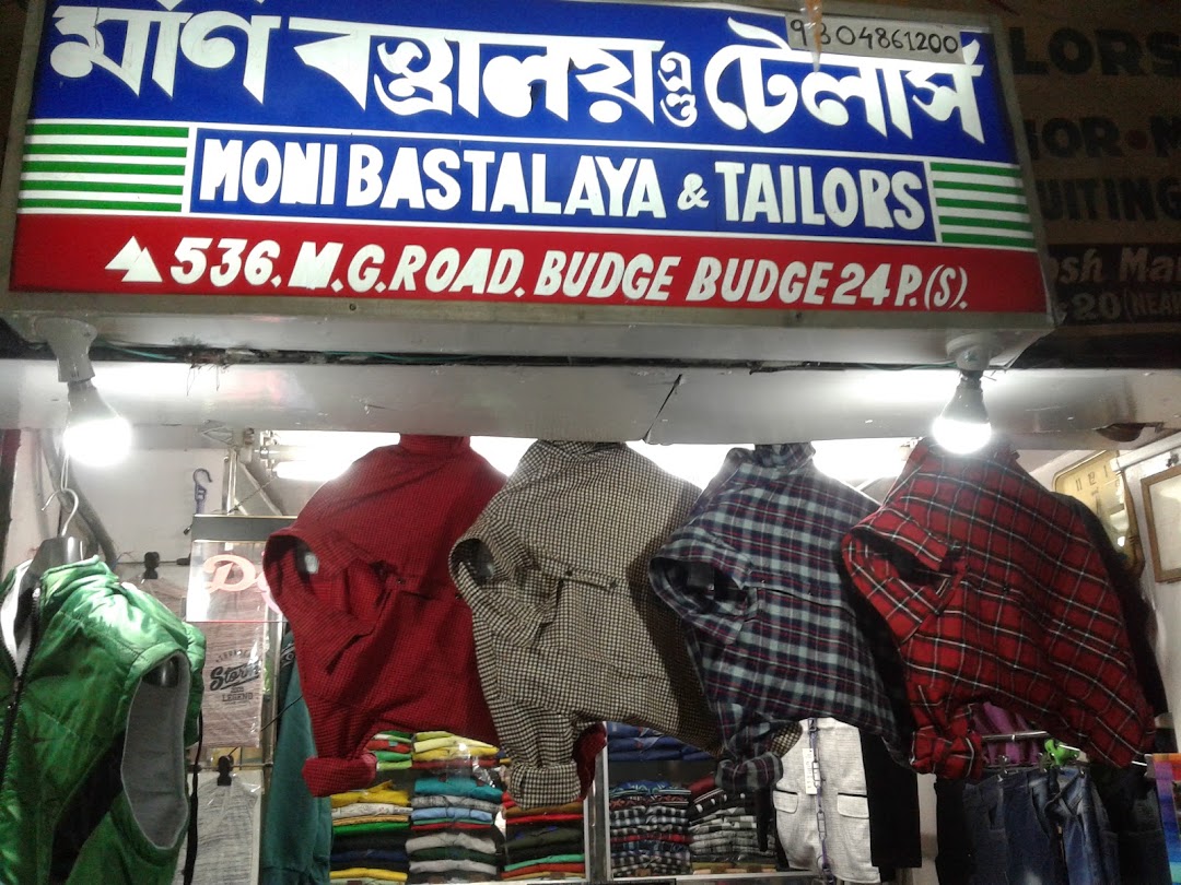 Moni Bastralaya & Tailors