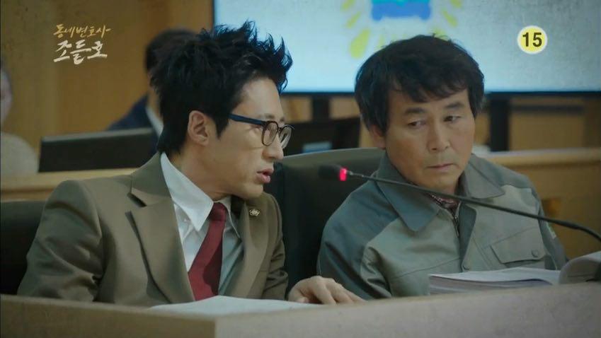 My Lawyer Mr Joe Korean Drama Cool - lasopafor