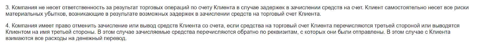 Платит или нет: обзор CFD-брокера Garafi и отзывы клиентов