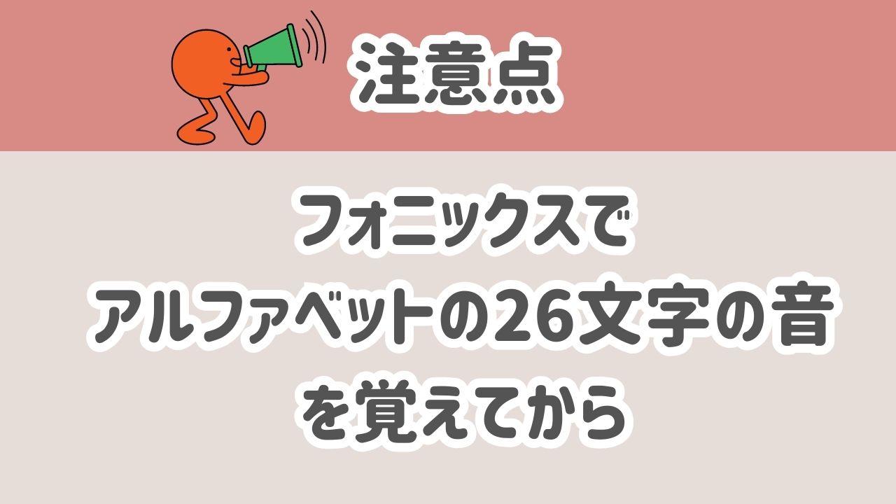 サイトワードリーダーズ