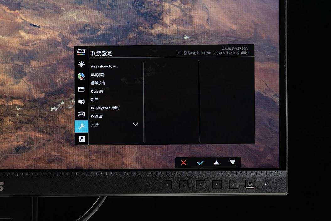 ASUS ProArt PA278QV 專業眼睛要看的專業螢幕 開箱評測｜IPS 面板、 Calman Verified、 100% sRGB/Rec.709、∆E < 2｜科技狗 - ∆E < 2, 27 吋螢幕, 2K螢幕, ASUS, Calman Verified, IPS, ProArt, PTT, 科技狗, 華碩, 萬元螢幕, 螢幕刷新率, 螢幕推薦, 設計師螢幕, 評測, 開箱, 開箱上手, 開箱評測, 體驗 - 科技狗 3C DOG