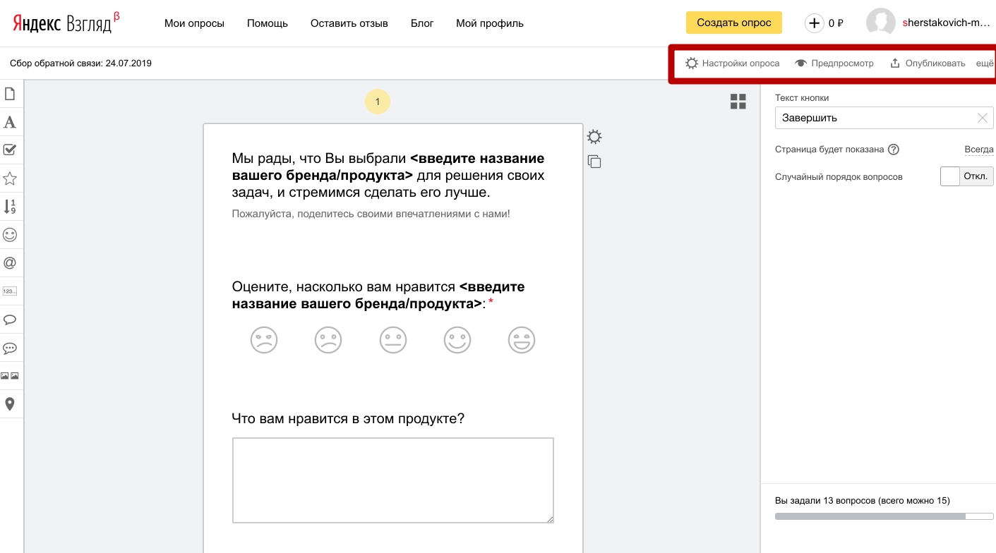 яндекс переводчик по фото бесплатно