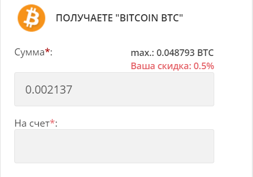 Купить биткоин за киви Обмен Qiwi на Bitcoin