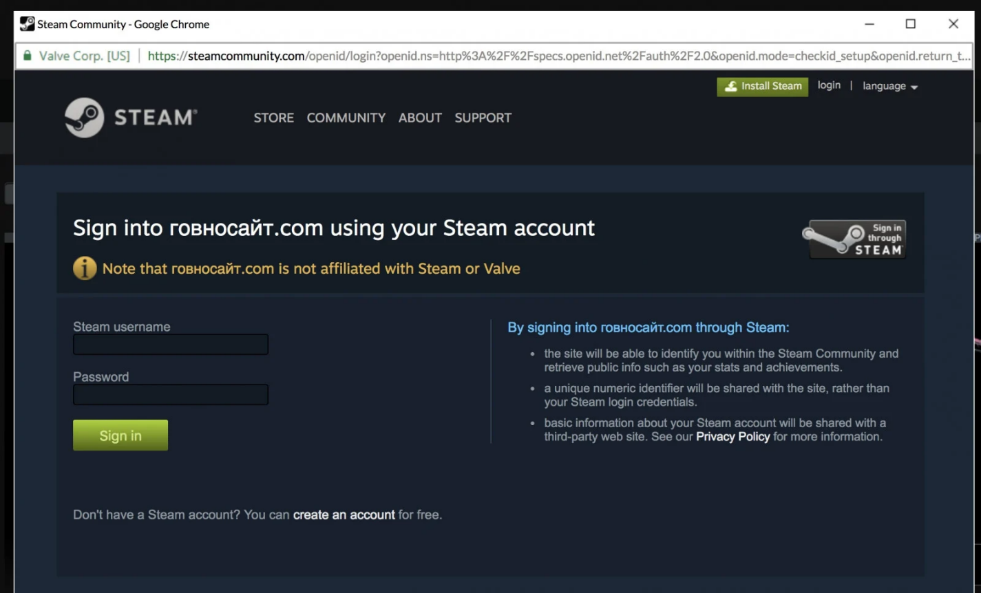How to make scam steam фото 2