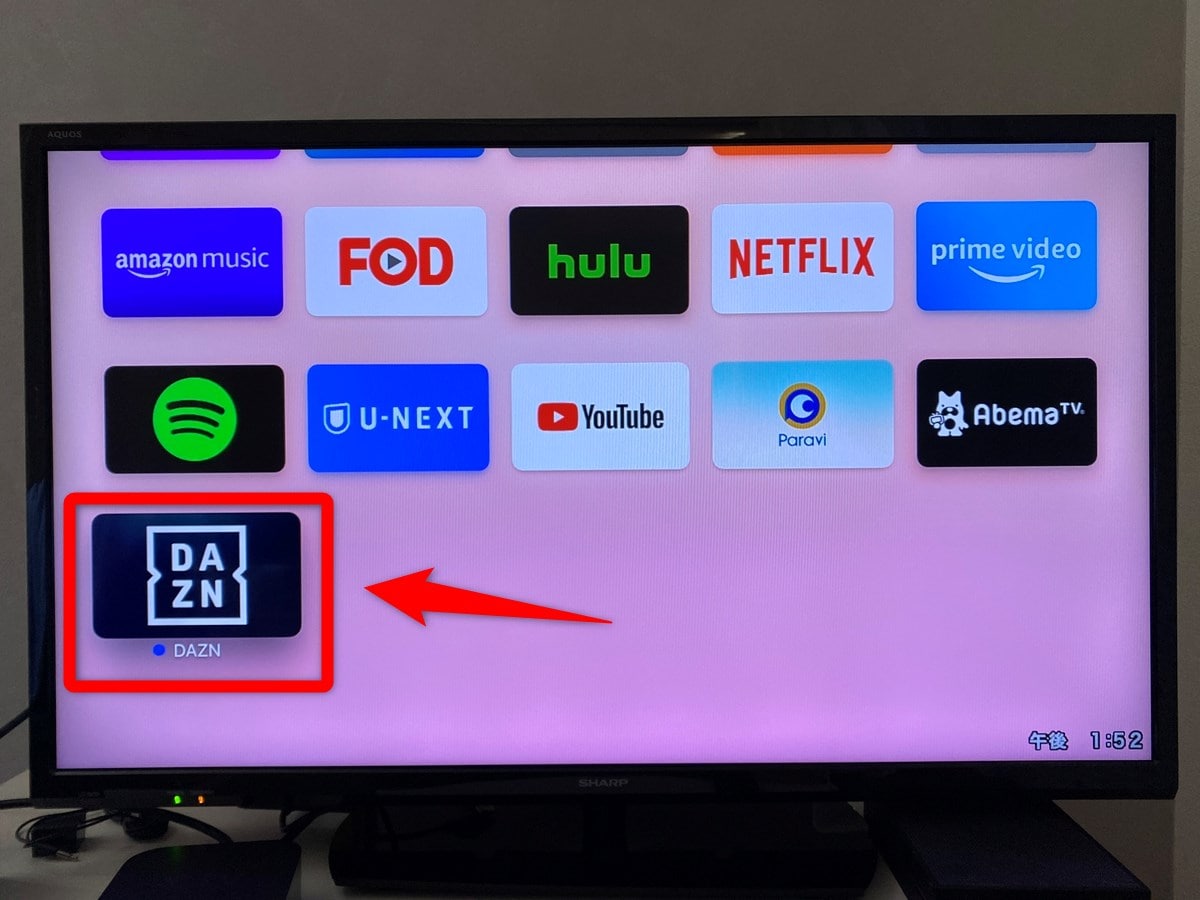 DAZNをテレビで見る方法（Apple TV）