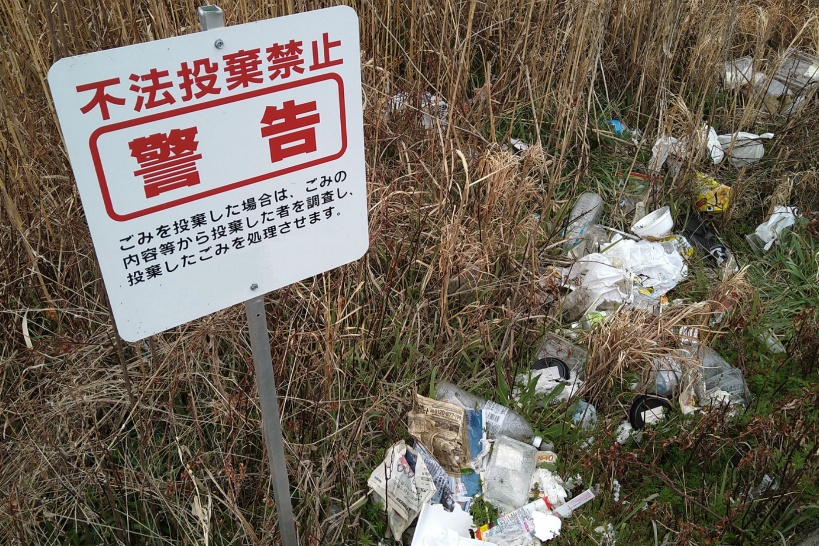 工場倉庫は死角が多い。アナログの対策では効果なし