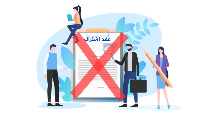 ما هي الاستضافة المجانيّة - وكيف تحصل عليها