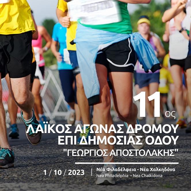 Εικόνα που περιέχει άτομο, Σορτς, κείμενο, παπούτσια
Περιγραφή που δημιουργήθηκε αυτόματα