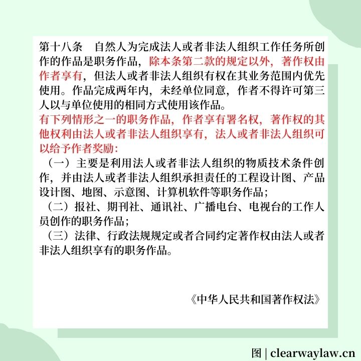 知识产权被侵权怎么办