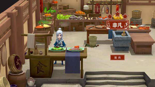 Immortal Life เกมปลูกผัก ทำฟาร์ม ผสมผสานกับการผจญภัยในแถบเมืองจีน พร้อมเปิด Early Access แล้วสิ้นเดือนนี้ !! 7
