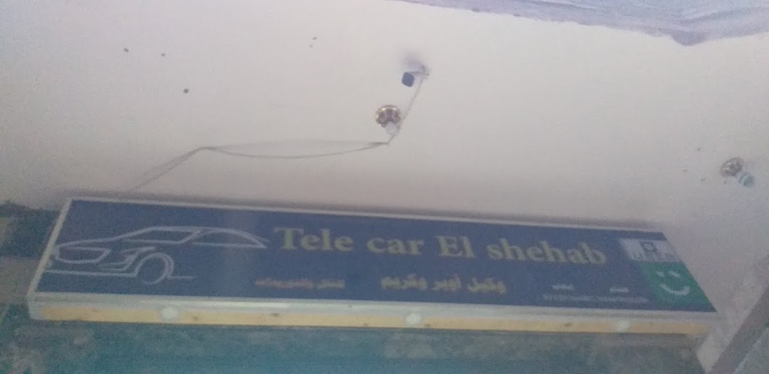 Tele Car El Shehab