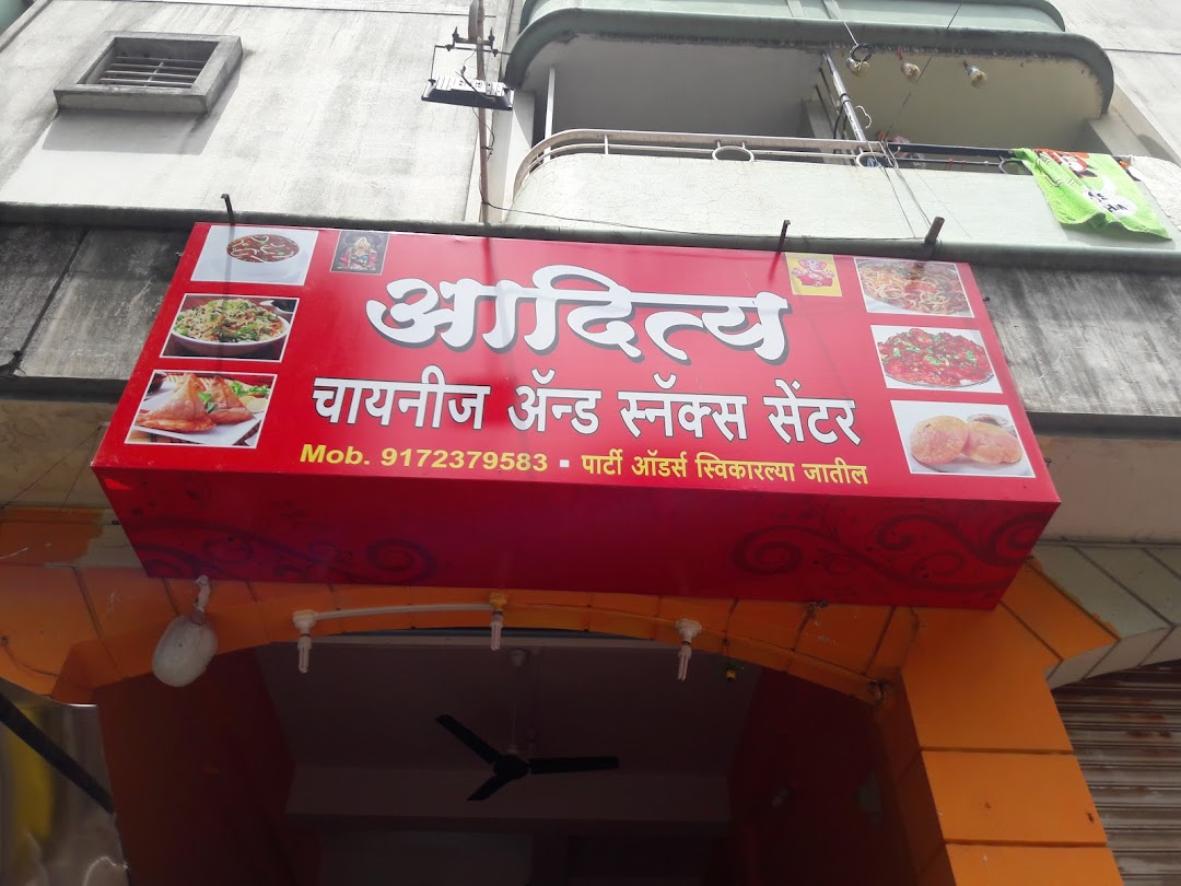 Aditya Chinese & Snacks Centre