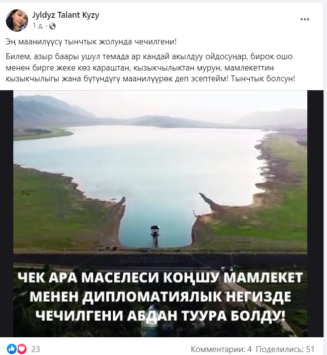 Oxwxphovrzlifgwqb thp9kjfze4sig4zxbbn0xe8s8oqkehhbaz12l0fppf7e wy3m6faxfm xkxywosnhjtzyjsgxb2 tyd2jt4prknfruqttpus8zd3ba9wxinoygimffwfmw5pu5kmytefwb5mzeiv фактчек: кто в соцсетях ратует за передачу кемпир-абадского водохранилища? Спойлер: журналисты ктрк