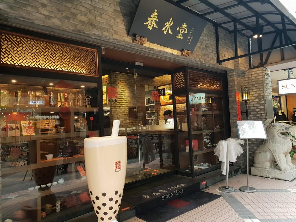 Must eat in Taichung Traditional Buble Milk Tea at Chun Shui Tang (14) -  Living + Nomads – Travel tips, Guides, News & Information!