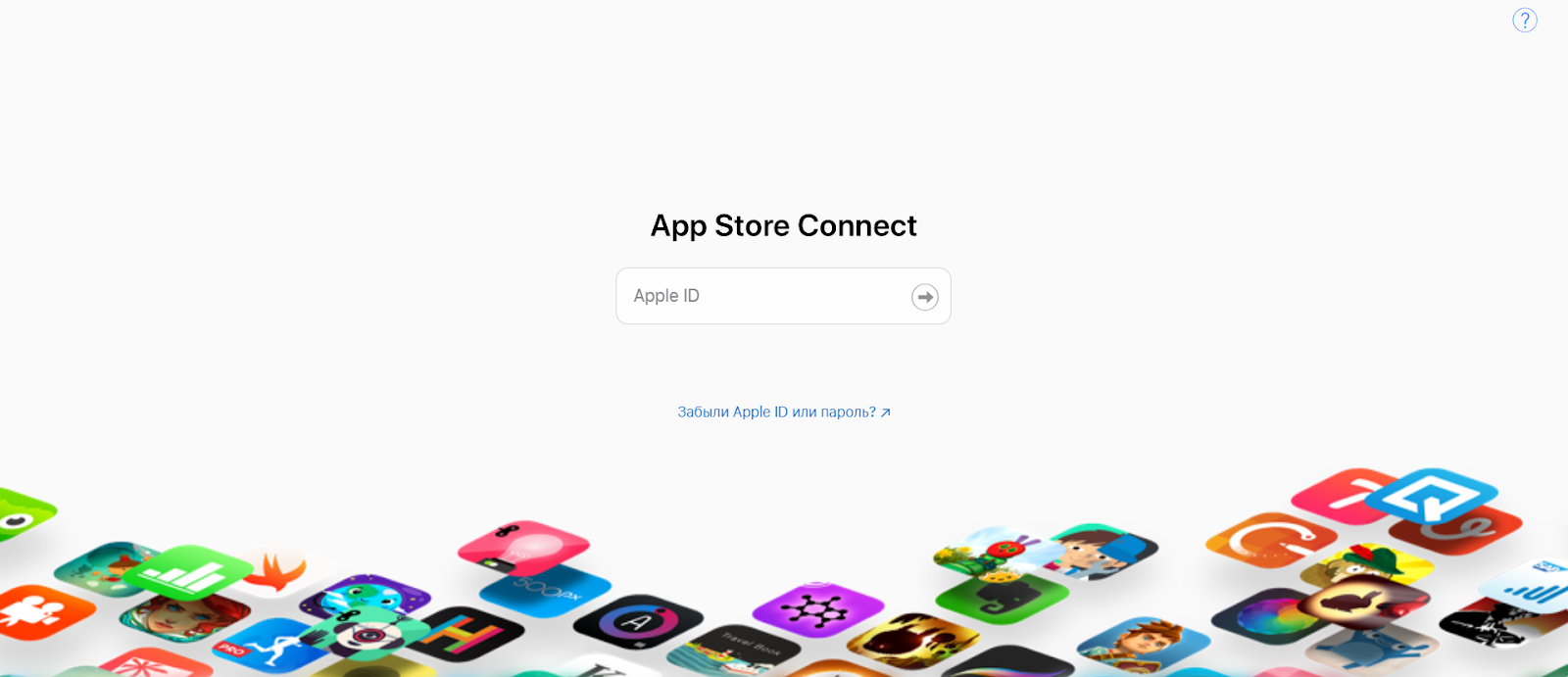 Connect айфон. Коннект стор. App Store connect. Appstoreconnect. Logo APPSTORE connect.