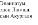 https://docs.google.com/drawings/d/szRMKOJXQ6dlf7JtNO_XmUA/image?parent=e/2PACX-1vScSbYW2tMN9UZo-bgczG_Tv_KYcEw1I62VxdfiBngq4NpAF4G70JdztBeXX6_tZA&rev=1&drawingRevisionAccessToken=pSpvFB5yTcGHsQ&h=60&w=94&ac=1