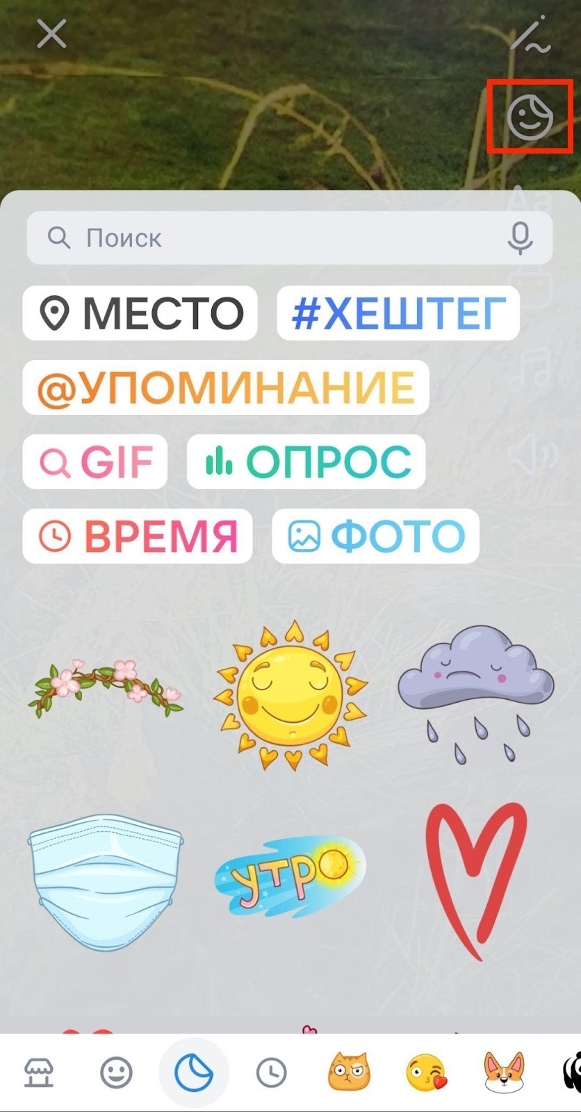 Клипы ВКонтакте: инструкция по созданию