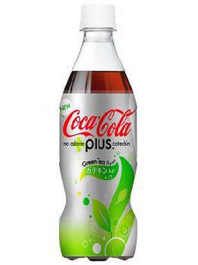 immagine della coca cola al tè verde, bottiglia in plastica grigia e verde