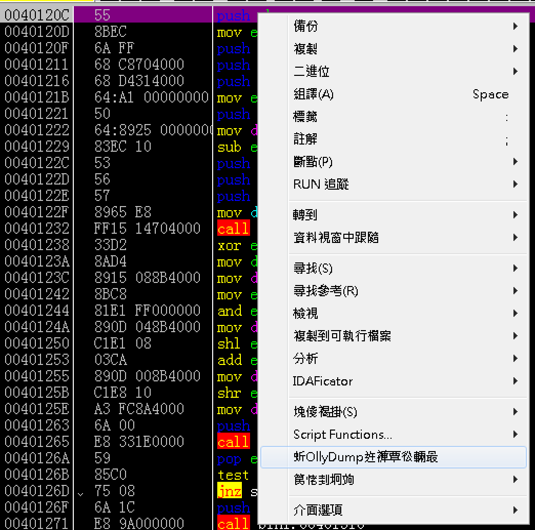 螢幕快照 2015-07-28 上午1.09.49.png